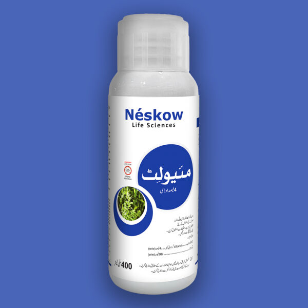 Selective herbicide for controlling grassy and broadleaf weeds in crops like maize and sorghum.